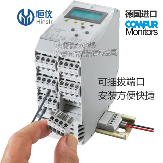 德国Compur Statox 502控制模块-气体检测仪控制器