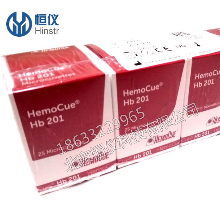 HemoCue Hb201+专用试纸片（血红蛋白检测试剂片）