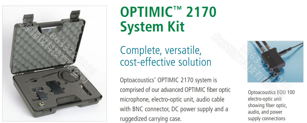 Optimic2170光纤麦克风-高温低温环境使用（以色列Optoacoustics）