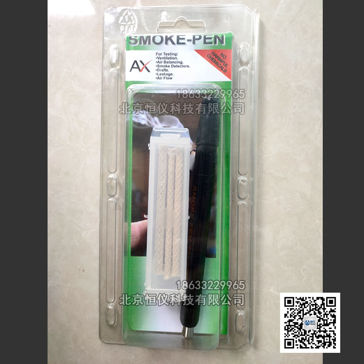 发烟笔-美国REGIN进口发烟笔Smoke pen220型(1笔+6芯)