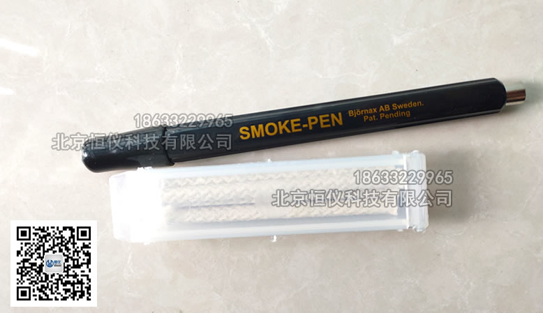 发烟笔-美国REGIN进口发烟笔Smoke pen220型(1笔+6芯)