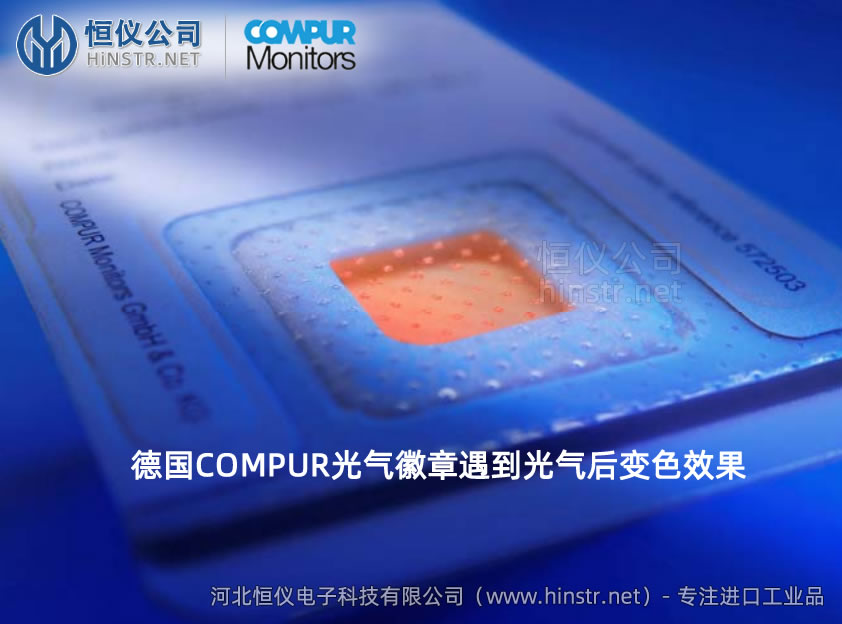 光气卡-医用光气检测卡进口光气检测卡（德国COMPUR572511）