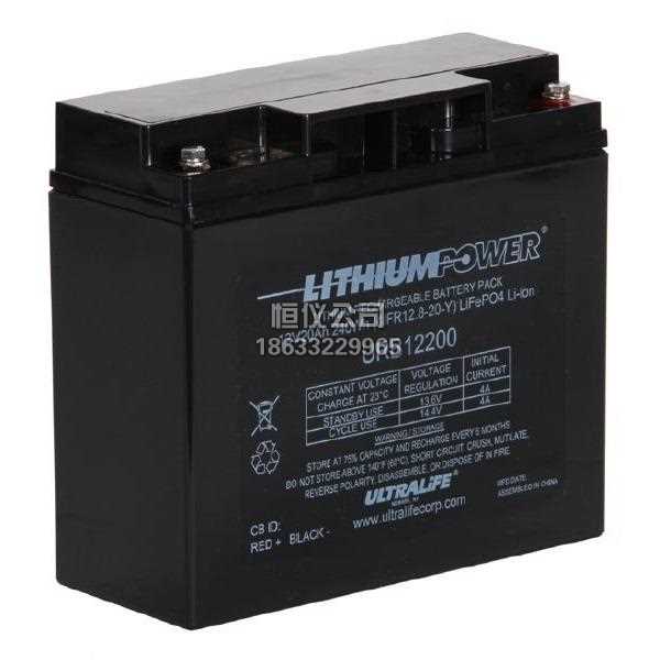 URB12200(Ultralife)电池组图片