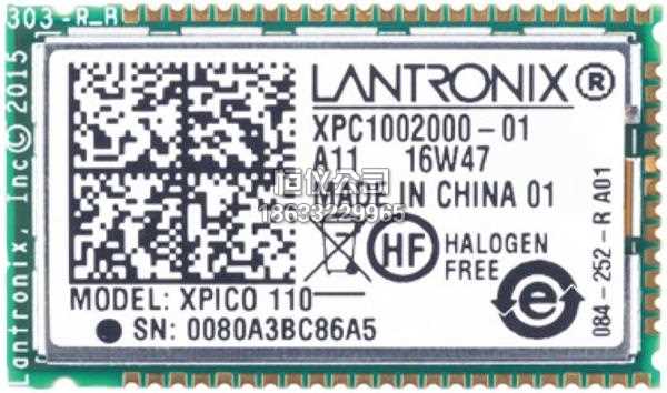 XPC10020MB-01(Lantronix)服务器图片